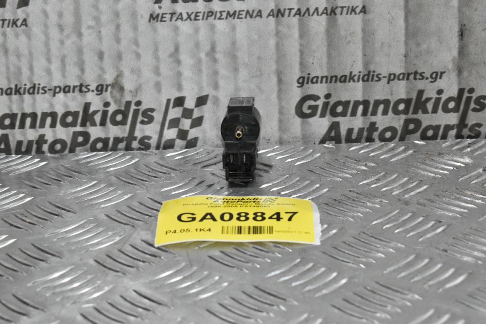 Βαλβίδα Ford Ranger / Mazda B2500 1998-2005 K5T49093