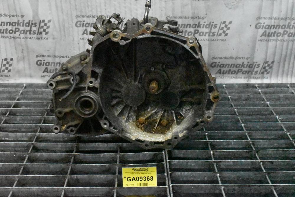 Κιβώτιο Ταχυτήτων / Σασμάν Opel Astra H 1.7 CDTI Z17DTH 2004-2010 (F23)