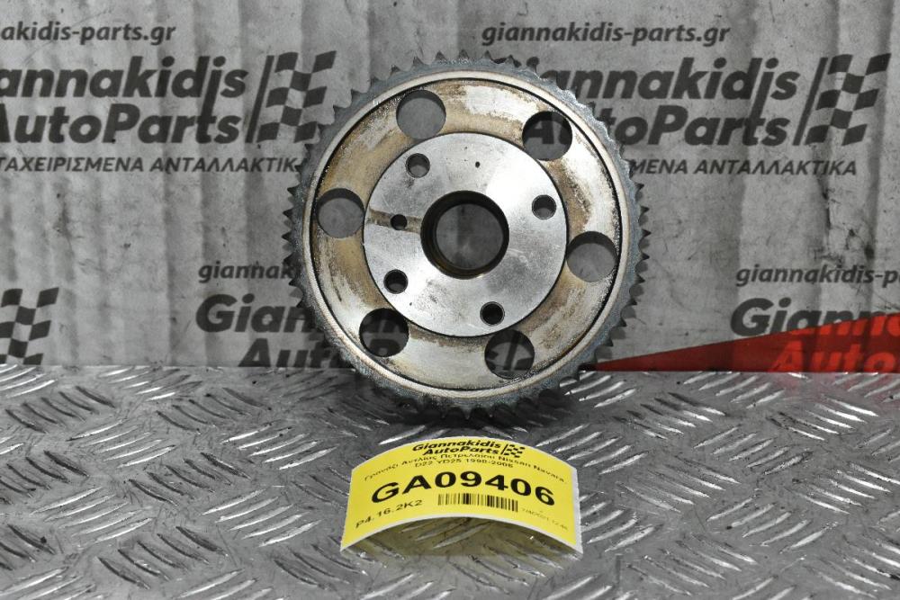 Γρανάζι Αντλίας Πετρελαίου Nissan Navara D22 YD25 1998-2005