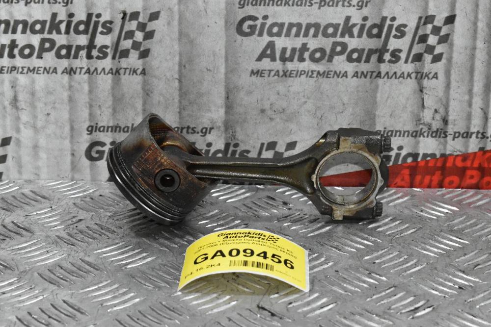 Πιστόνι + Μπιέλα Daihatsu Terios K3 2001-2006 (Εξωτερική Διάμετρος 66mm)