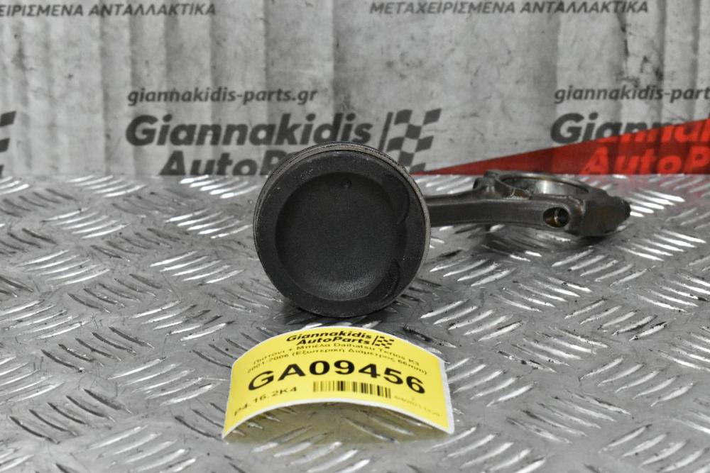Πιστόνι + Μπιέλα Daihatsu Terios K3 2001-2006 (Εξωτερική Διάμετρος 66mm)