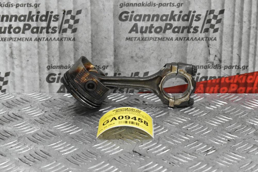 Πιστόνι + Μπιέλα Daihatsu Terios K3 2001-2006 (Εξωτερική Διάμετρος 66mm)