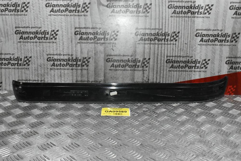 Κάλυμμα Μαρσπιέ Εμπρός Αριστερό Bmw 520 E60 2003-2010 7212A120ZZ