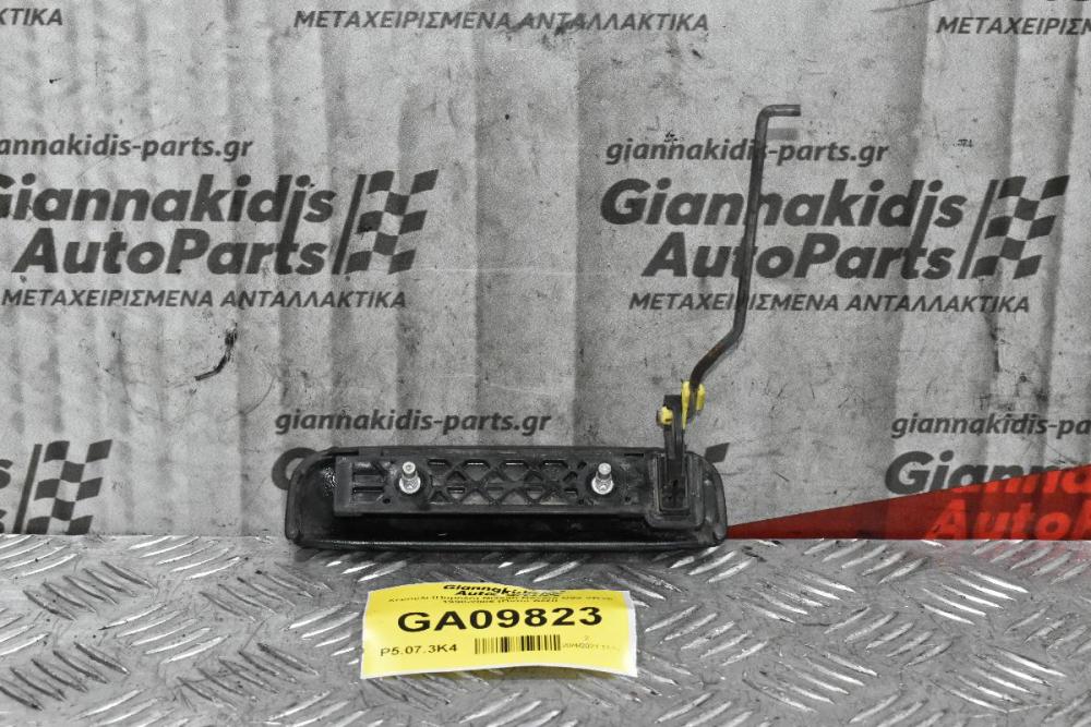 Χερούλι (Πόμολο) Nissan Navara D22 YD25 1998-2005 (Πίσω Δεξί)