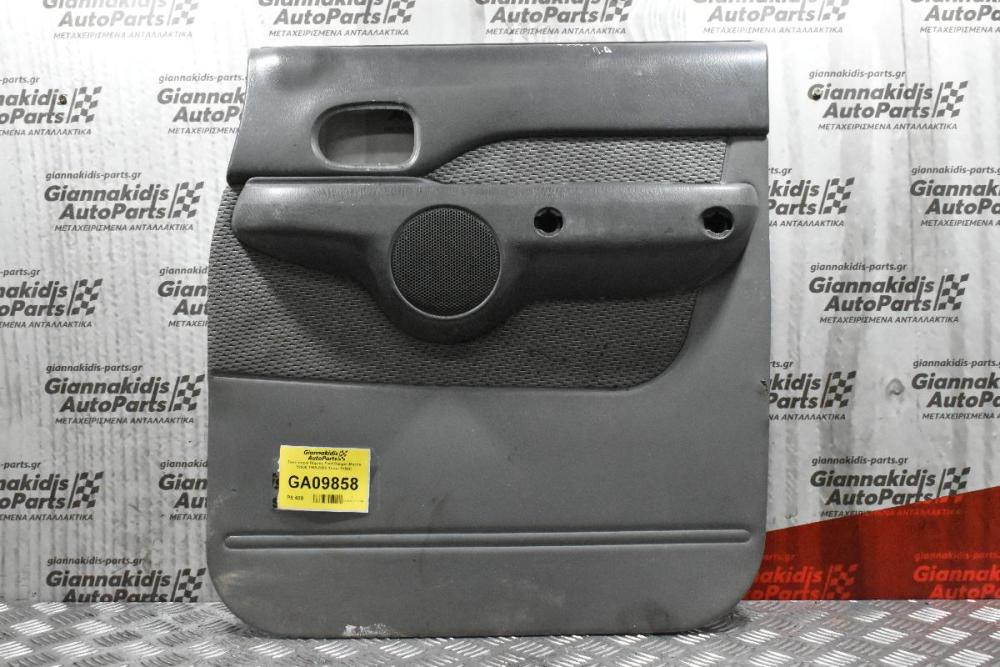 Ταπετσαρία Πόρτας Ford Ranger-Mazda B2500 1998-2005 (Πισω Δεξιά)