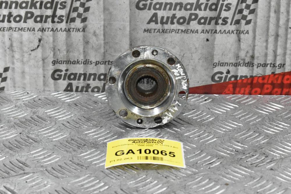 Κομπλαδόρος Toyota Hilux 2L LN170 2.4cc 1996-2005