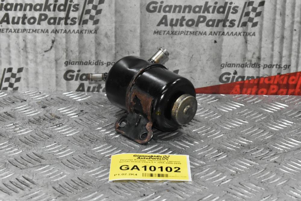 Δοχείο Αντλιας Υδραυλικού Τιμονιού Suzuki Grand Vitara 2.0 J20A 1999-2005