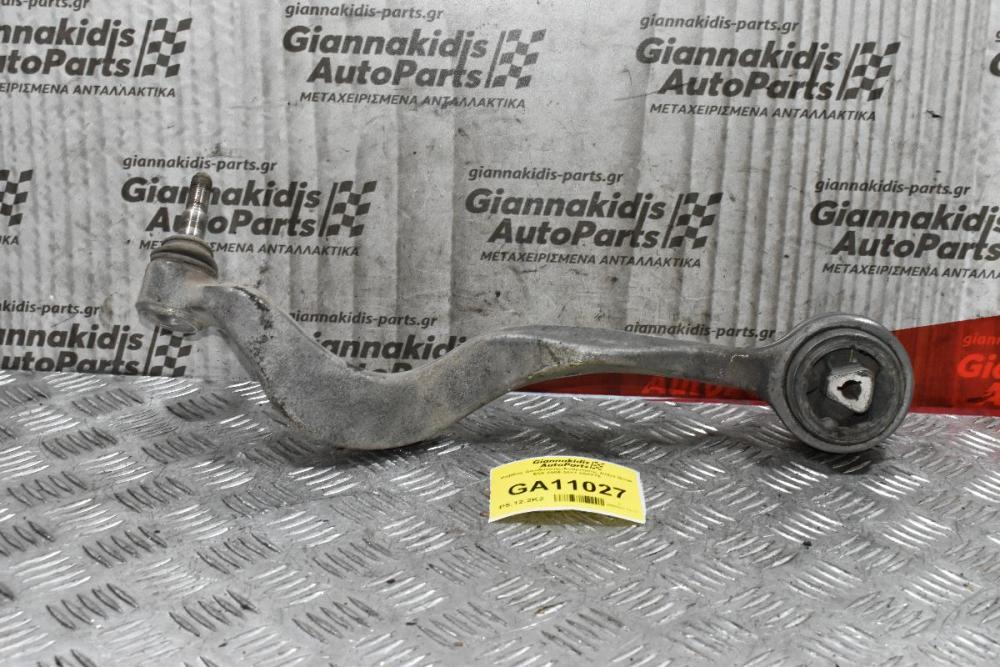 Ράβδος Διευθυνσης-Ανάρτησης Δεξιά Bmw E60 2005-2011 6082T6