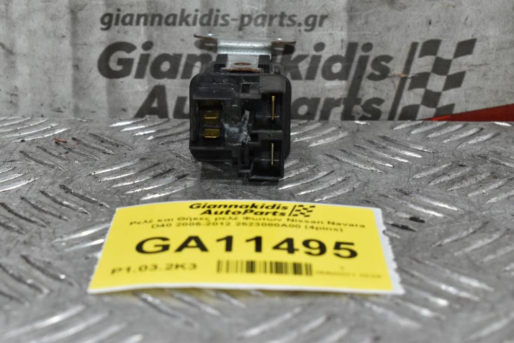 Ρελέ Προθέρμανσης Nissan Navara D40 2005-2012 2523080A00 (4pins)