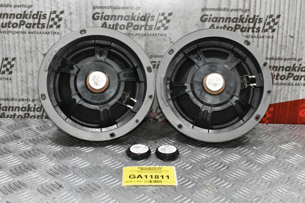Ηχεία Μπροστινά Audi Q5 2008-2013 8R0035415-8R0035399