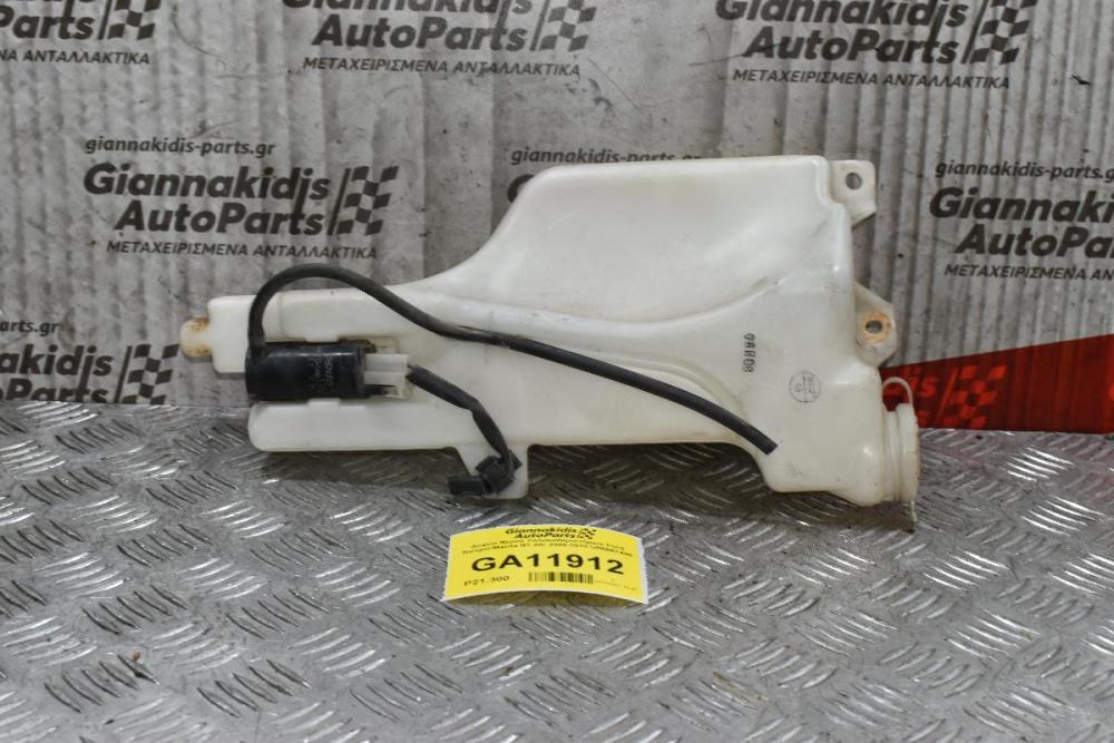 Δοχείο Νερού Υαλοκαθαριστήρων Ford Ranger/Mazda BT-50r 2005-2010 UR5667480