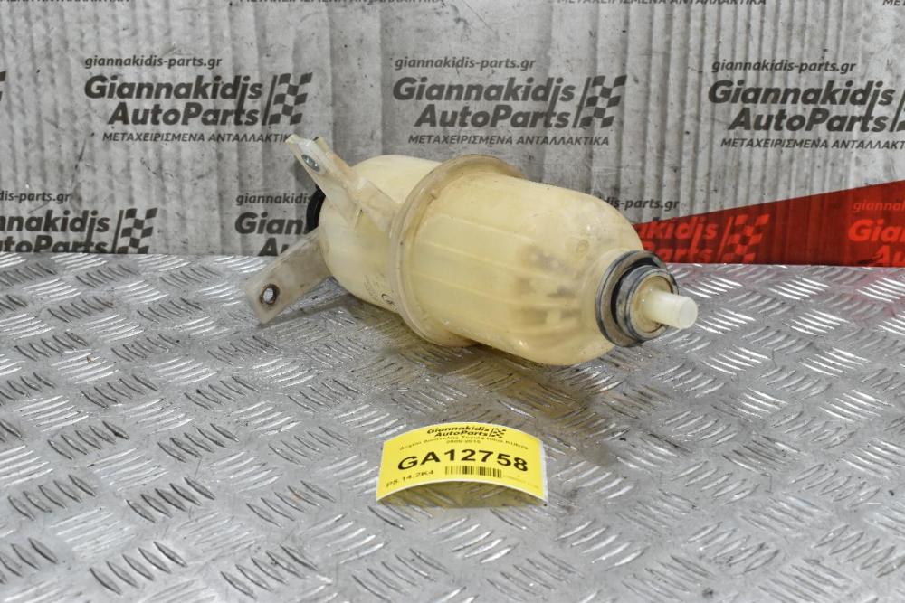 Δοχείο Διαστολής Toyota Hilux KUN25 2005-2015 DENSO Χωρις Ταπα