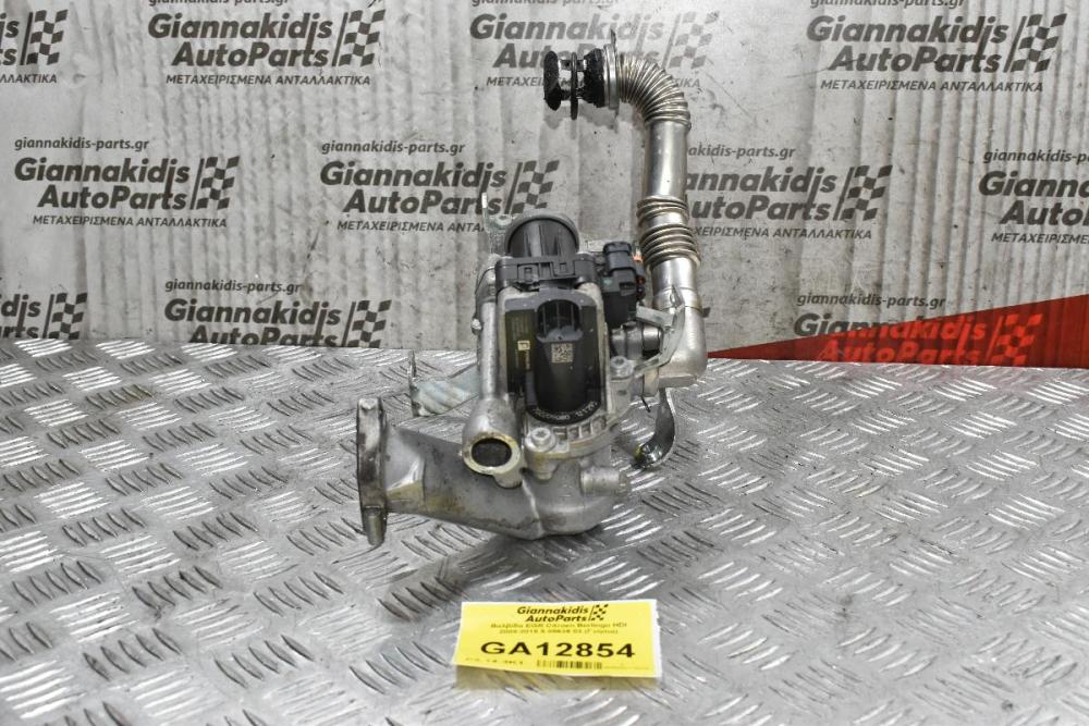 Βαλβίδα EGR Citroen Berlingo 1.6 9H06 HDI 2008-2015 5.05639.03 (Γνήσια)