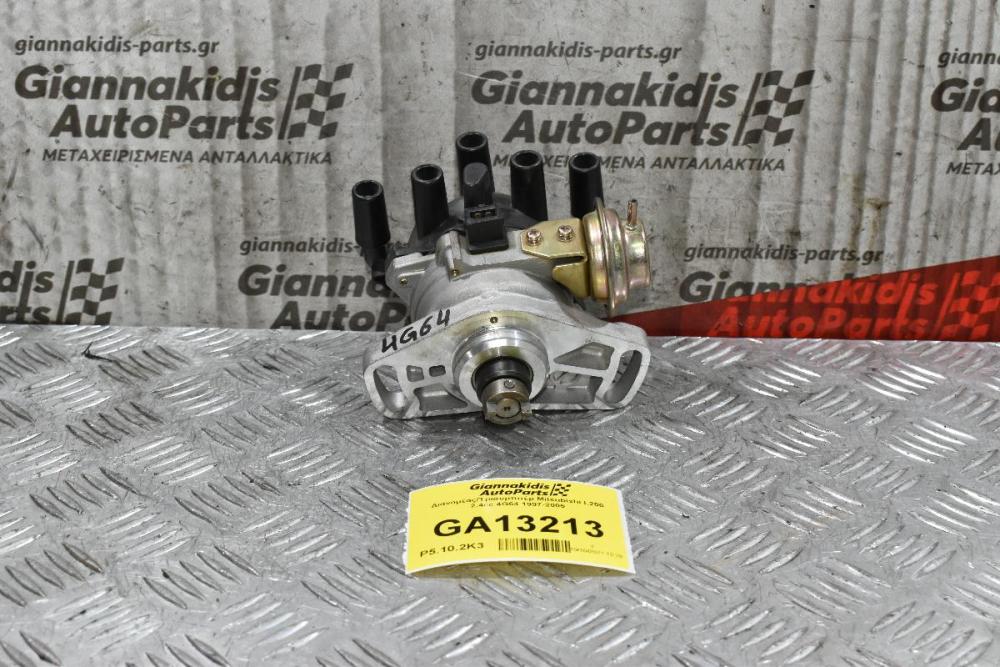 Διανομέας/Τρισυμπιτέρ Mitsubishi L200 2.4cc 4G64 1997-2005