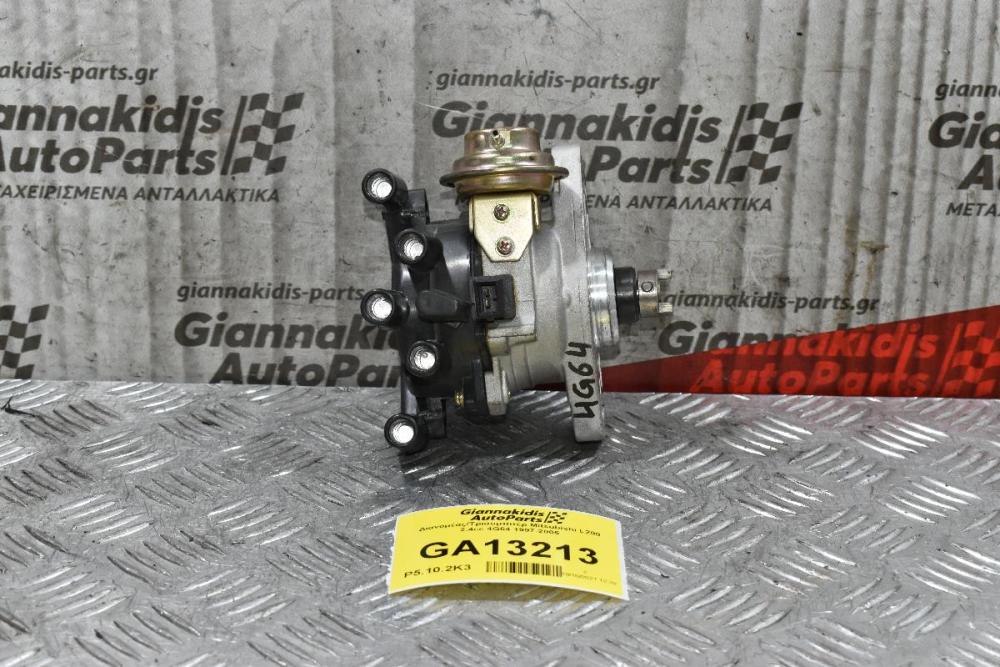 Διανομέας/Τρισυμπιτέρ Mitsubishi L200 2.4cc 4G64 1997-2005