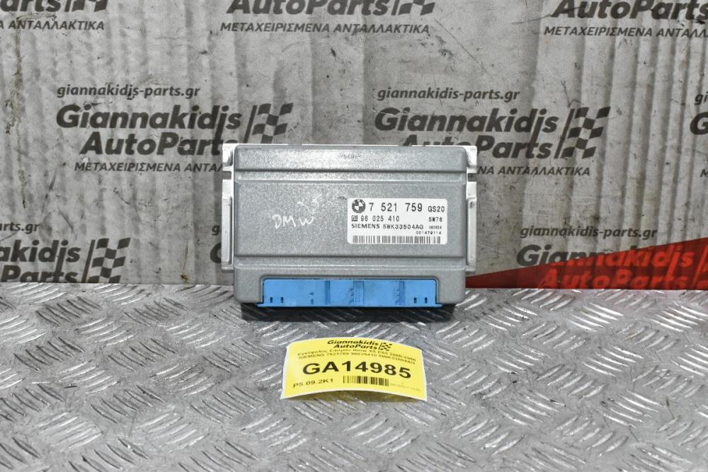 Εγκέφαλος Σασμάν Bmw X5 E53 2000-2006 SIEMENS 7521759 96025410 5WK33504AG