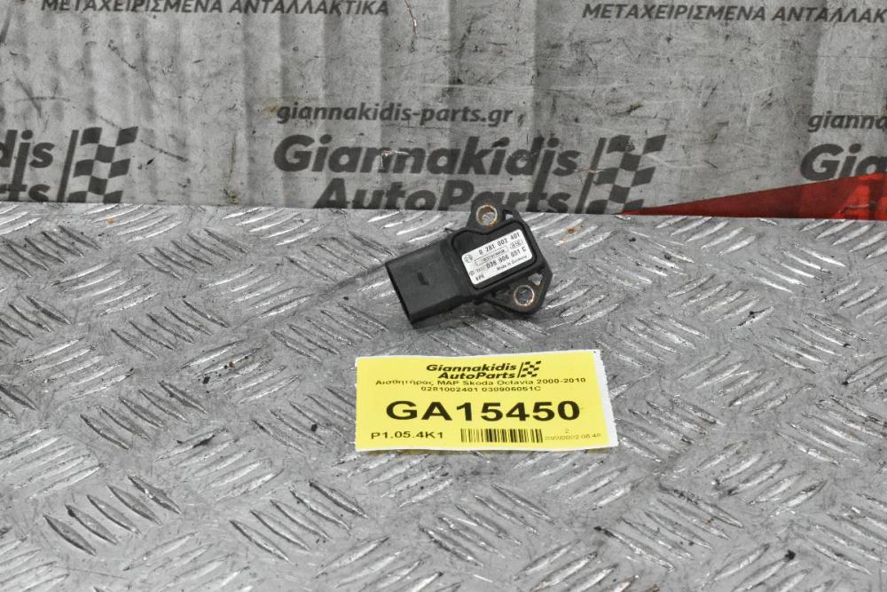 Αισθητήρας MAP Skoda Octavia 2000-2010 0281002401 038906051C