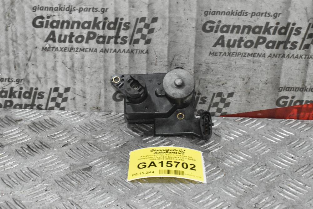 Ενεργοποιητής -Sevro πολλαπλής εισαγωγής Hyundai Santa Fe 2.2 D4EB 2005-2010 28381-27450