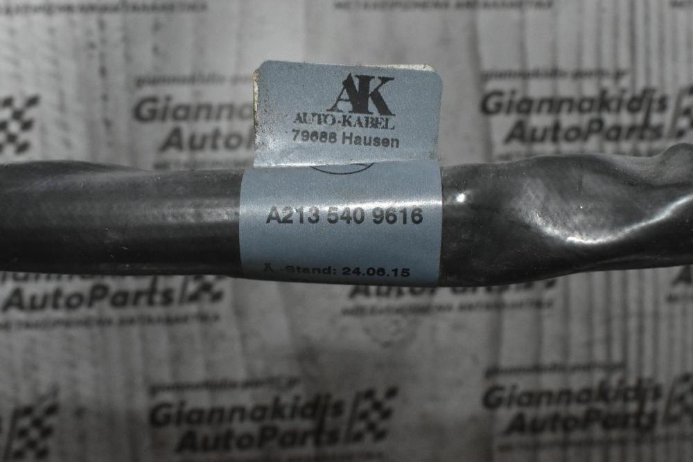 Καλώδιο Τερματικού Μπαταρίας Mercedes-Benz E220 d 2.0 W213 654920 2016-2022 A2135409616