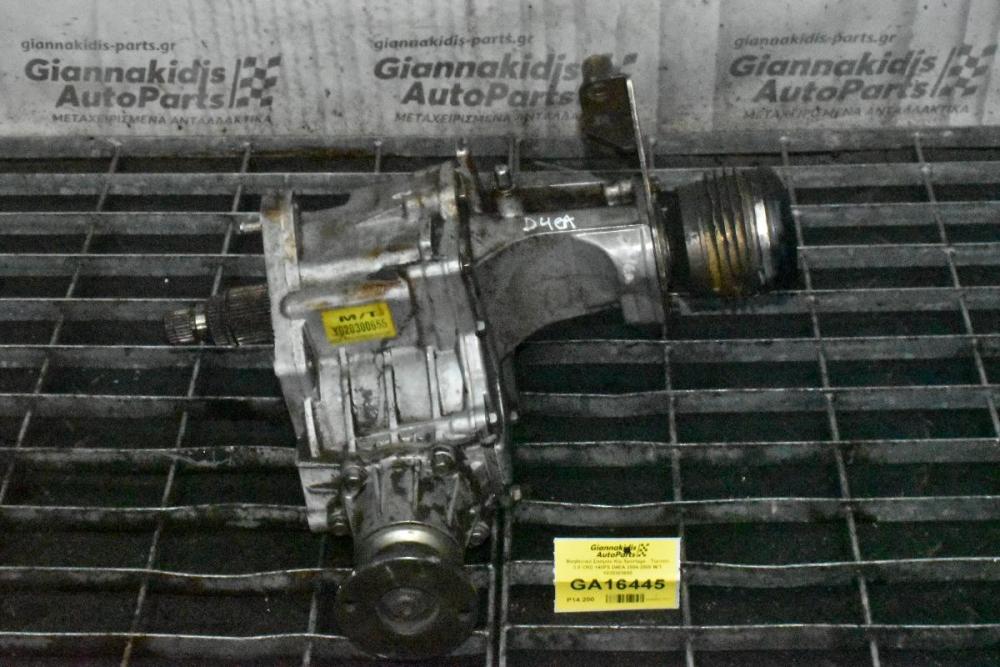 Βοηθητικό Σασμάν Kia Sportage - Tucson 2.0 CRD 140PS D4EA 2004-2009 M/T Y020300655