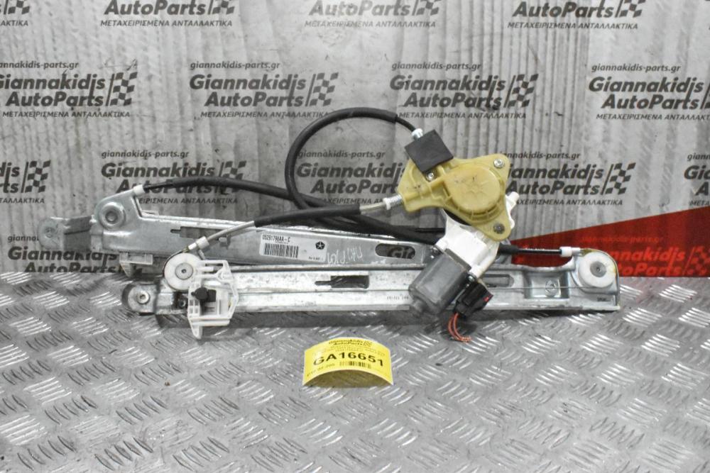 Γρύλλος - Μηχανισμός Παραθύρου Jeep Patriot 2007-2015 (Εμπρος Δεξι) 2 Pin 05291798AA-C