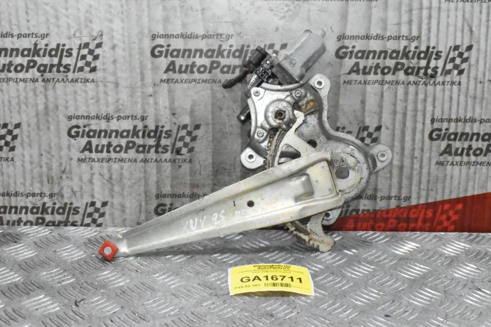 Γρύλλος Παραθύρου Πίσω Δεδιά Toyota Hilux 2005-2014 (2 pins)