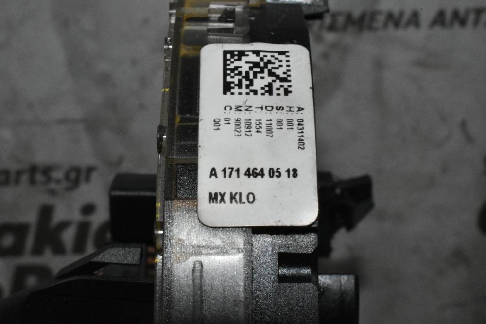 Σερπαντινα Αερόσακου Mercedes-Benz E200 W211 2002-2008 A1714640518