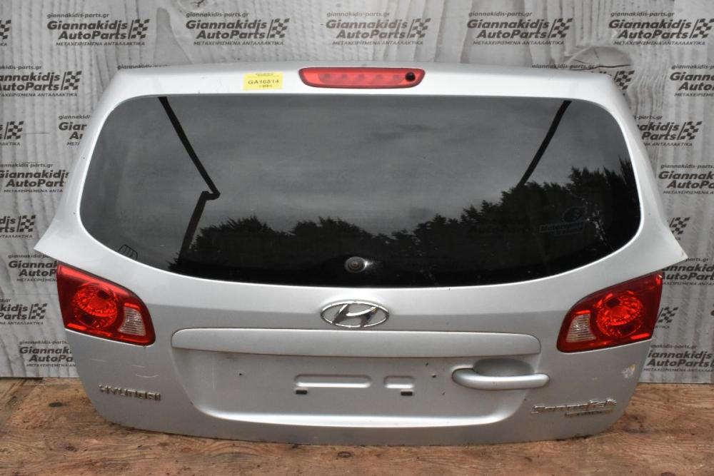 Τζαμόπορτα Hyundai Santa Fe 2006-2011  