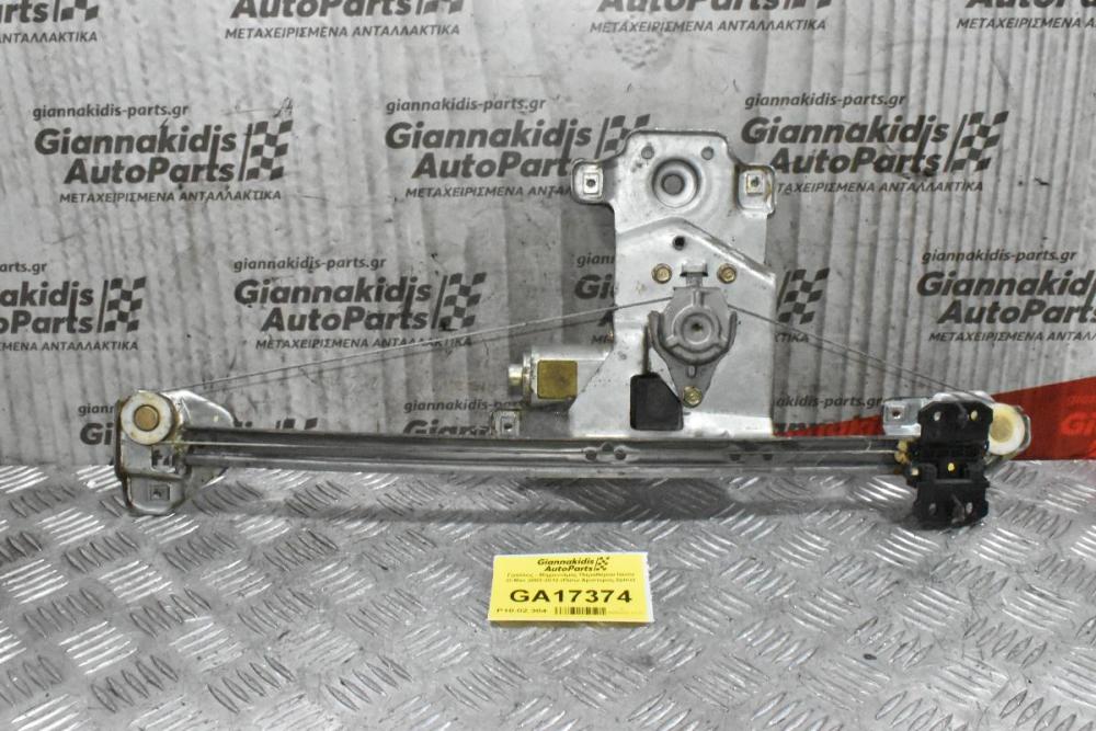 Γρύλλος - Μηχανισμός Παραθύρου Isuzu D-Max 2002-2012 (Πισω Αριστερος,2pins)
