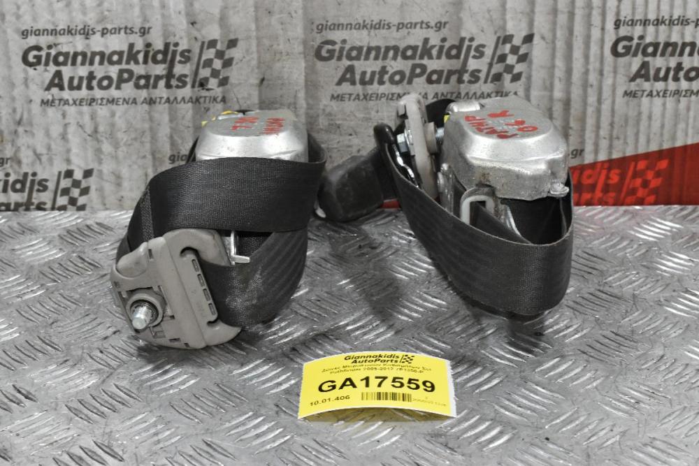 Ζώνες Μπροστινών Καθισμάτων Σετ Pathfinder 2005-2012 7P1350-P
