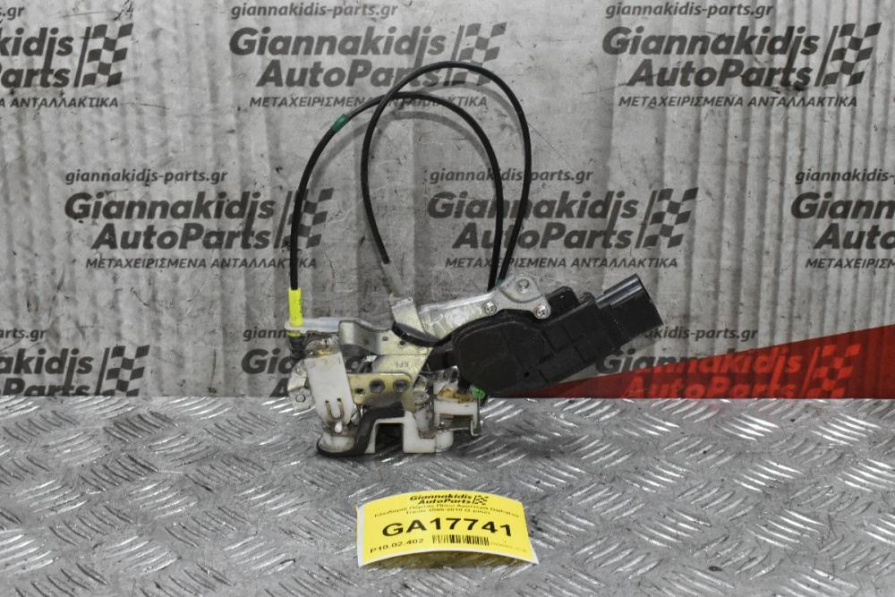 Κλειδαριά Πόρτας Πίσω Αριστερά Daihatsu Trevis 2005-2010 (2 pins)