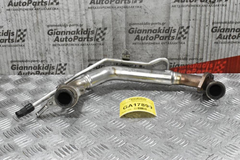 Σωλήνας Αναθυμιάσεων Toyota Hilux 2.4 2GD 2015-2021