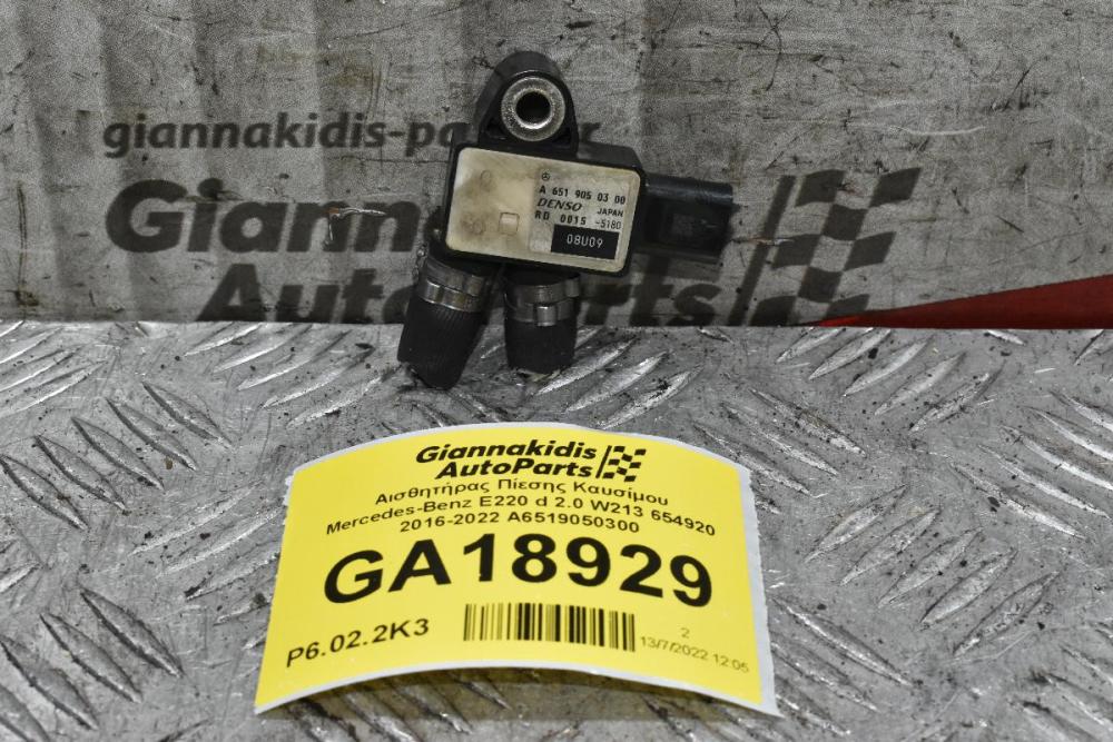 Αισθητήρας Πίεσης Καυσίμου Mercedes-Benz E220 d 2.0 W213 654920 2016-2022 A6519050300