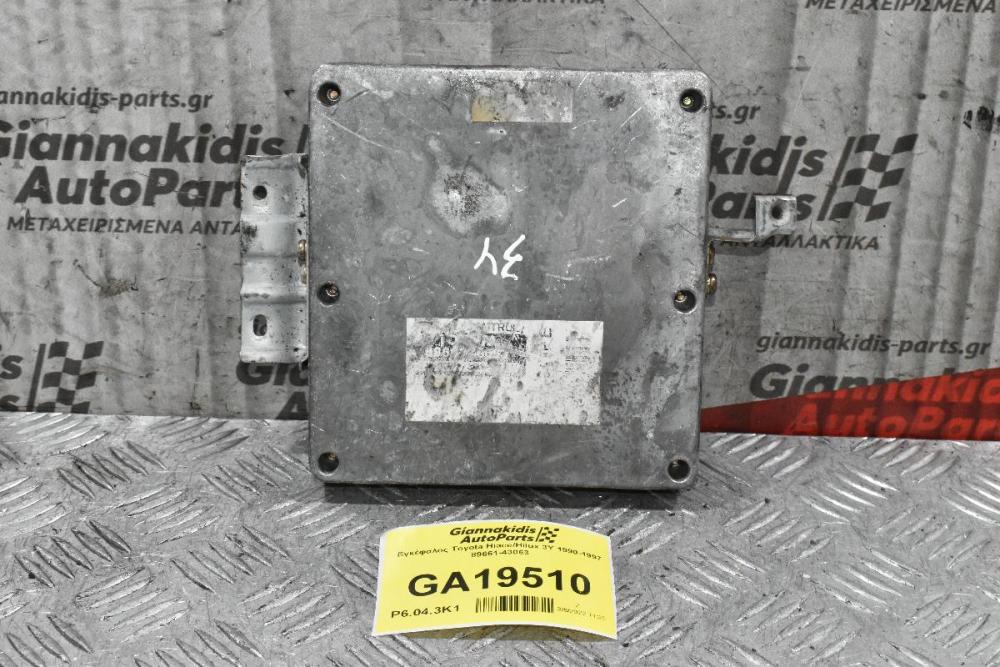 Εγκέφαλος Toyota Hiace/Hilux 3Y 1990-1997 89661-43063
