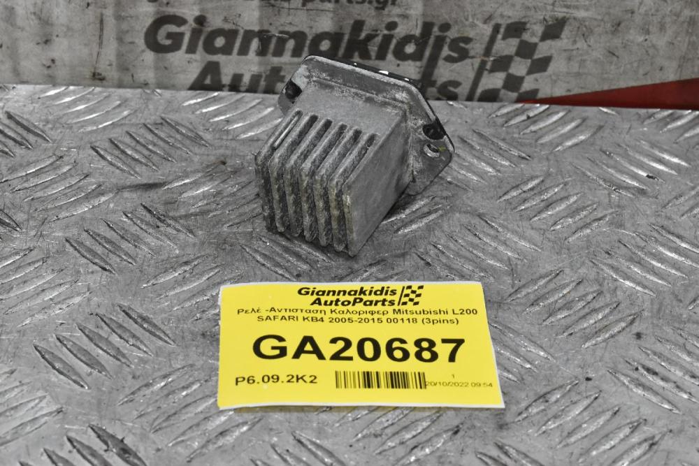 Αντισταση Καλοριφερ Mitsubishi L200 SAFARI KB4 2005-2015 00118 (3pins)