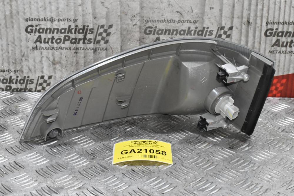 Γωνία Φλάς Mitsubishi Canter/Fuso 2005-2015 (Δεξιό) (DEPO)