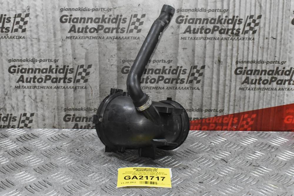 Kολάρο Εισαγωγή Καυσίμου & Αέρα Mercedes-Benz ML350 CLS350 E350 S350 2005-2010 A2721400118