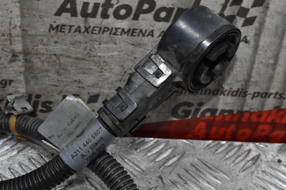 Καλώδιο Τροφοδοσίας Mercedes-Benz W211 CLS350 272964 2004-2010 A2114406807
