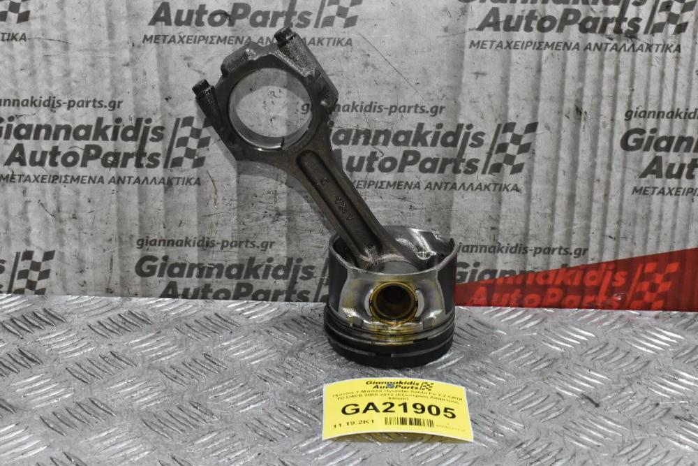 Πιστόνι + Μπιέλα Hyundai Santa Fe 2.2 CRDI TD D4EB 2005-2012 (Εξωτερικη Διαμετρος 84mm)