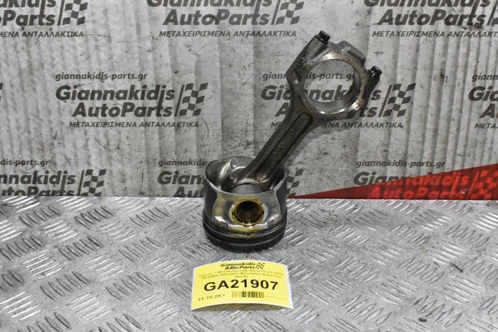 Πιστόνι + Μπιέλα Hyundai Santa Fe 2.2 CRDI TD D4EB 2005-2012 (Εξωτερικη Διαμετρος 84mm)
