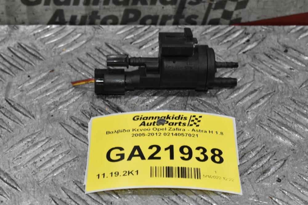 Βαλβίδα Κενού Opel Zafira - Astra H 1.8 2005-2012 0214057021