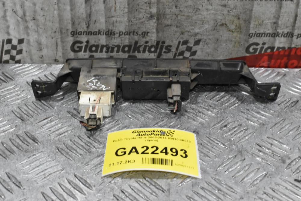 Ρολόι Toyota Hilux 2005-2014 83910-0K010 (4pins)
