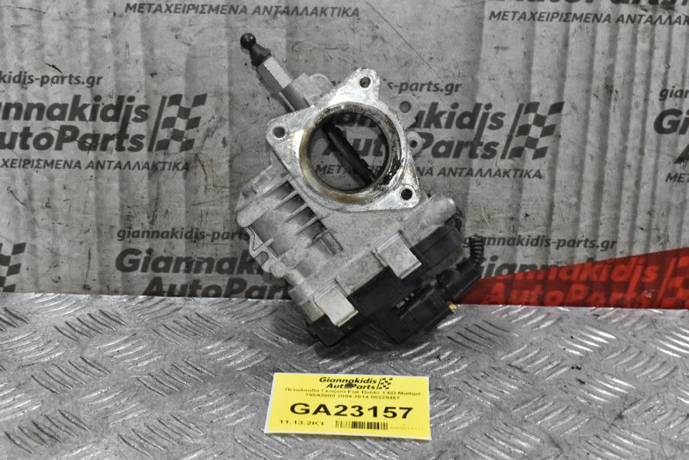 Πεταλούδα Γκαζιού Fiat Doblo Ducato Bravo Ducato Freemont 1.6D/2.0D Multijet 198A3000 2009-2014 55229467 (Alfa Romeo MiTo Giulietta / Opel Combo / Lancia Delta / Suzuki SX4 / Saab 9-3)