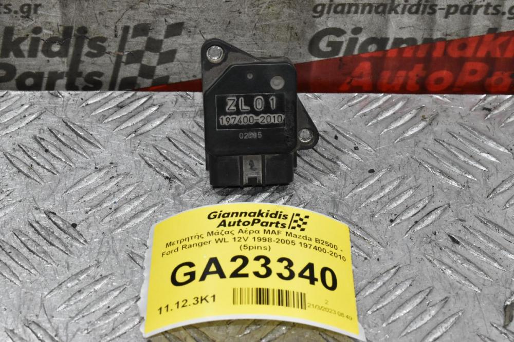 Αισθητηρας MAF Mazda BT-50 / 2 / 3 / 5 / 6 / MX5 / RX8 / CX-7 / B2500 1998-2010 (Γνήσιο) 197400-2010 (Ford / Volvo / Toyota / Suzuki / Subaru / Mitsubishi)