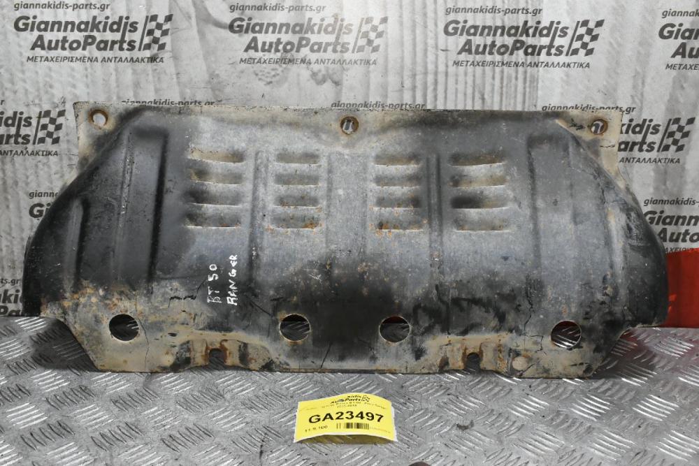 Ποδιά Μηχανης Mazda BT-50 - Ford Ranger 2005-2010