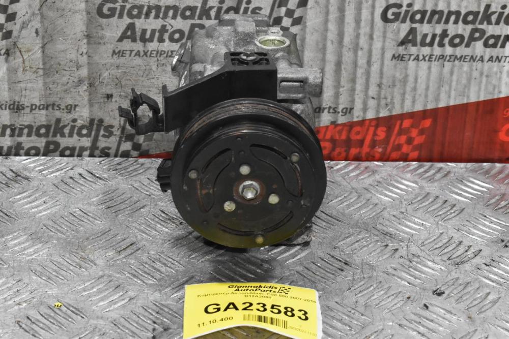 Κομπρεσέρ Aircondition  Fiat 500 2007-2015 312A2000