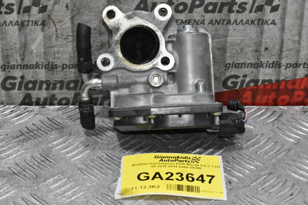 Βαλβίδα Καυσαερίων EGR Mazda CX-3 1.5D S5 2010-2019 S550-20300