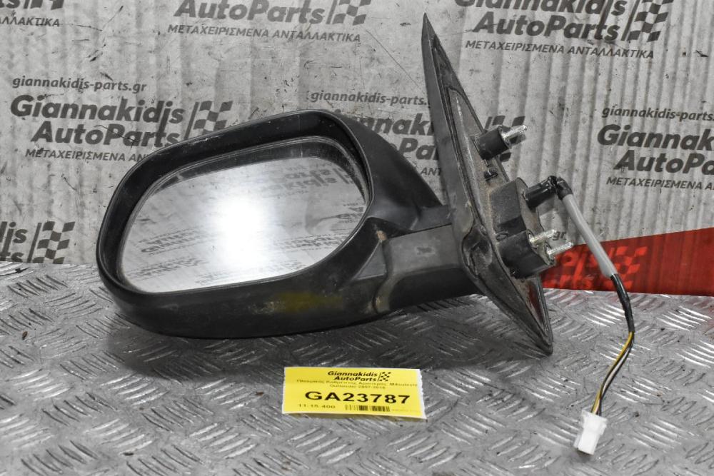Καθρέπτης Αριστερός  Mitsubishi Outlander 2007-2015