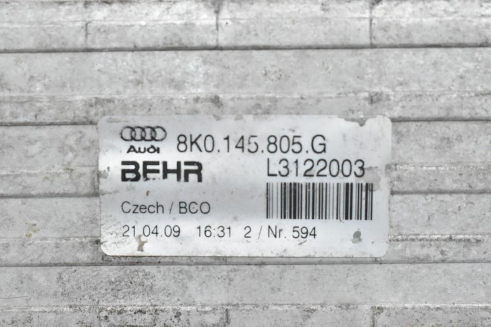 Ψυγείο Intercooler Audi A4 2.0 CDN 2008-2011 8K0145805G