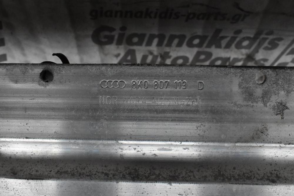 Τραβέρσα Εμπρός Προφυλακτήρα Audi A4 2008-2011 8K0807113D